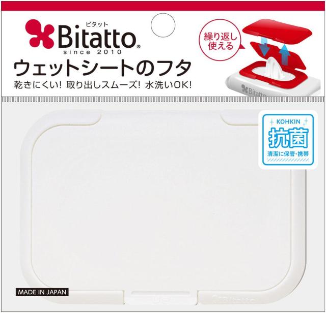 他サイト： 株式会社ビリーブ ビタット ホワイト 返品種別Aの商品画像