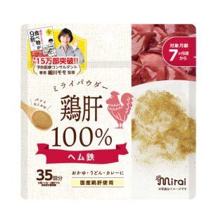 他サイト： ビリーブ ミライパウダー 鶏肝 35g (7ヶ月頃〜)返品種別Bの商品画像