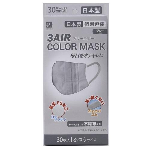 他サイト： エレネ 3AIR COLOR MASK グレー 返品種別Aの商品画像