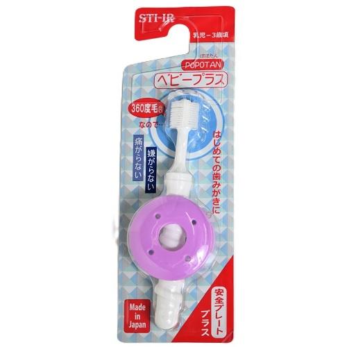 他サイト： STBヒグチ POPOTAN ベビープラス1本 赤ちゃん用(乳児〜3歳頃)返品種別Aの商品画像