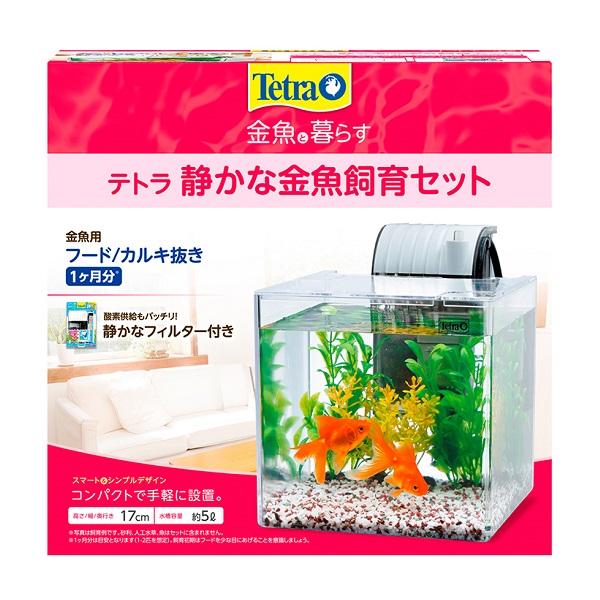他サイト： スペクトラム ブランズ ジャパン テトラ 静かな金魚飼育セット SF-17GF 返品種別Aの商品画像