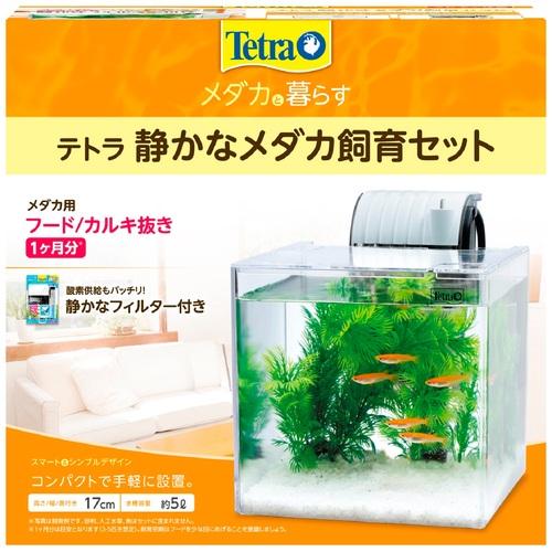 他サイト： スペクトラム ブランズ ジャパン テトラ 静かなメダカ飼育セット SF-17KF 返品種別Aの商品画像