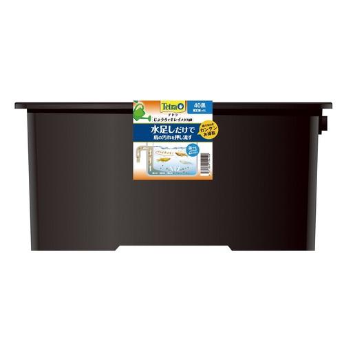 他サイト： スペクトラム ブランズ ジャパン テトラ じょうろでキレイメダカ鉢 40 黒 返品種別Aの商品画像