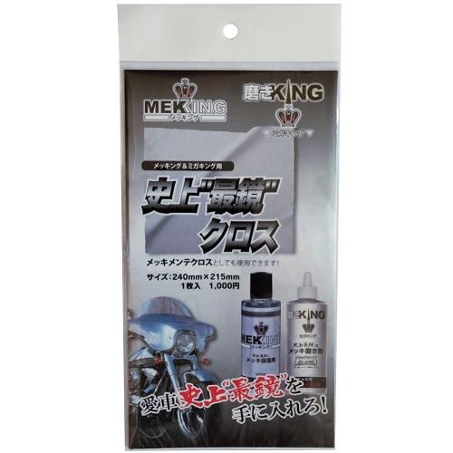 他サイト： NAKARAI 史上最鏡クロス 返品種別Aの商品画像