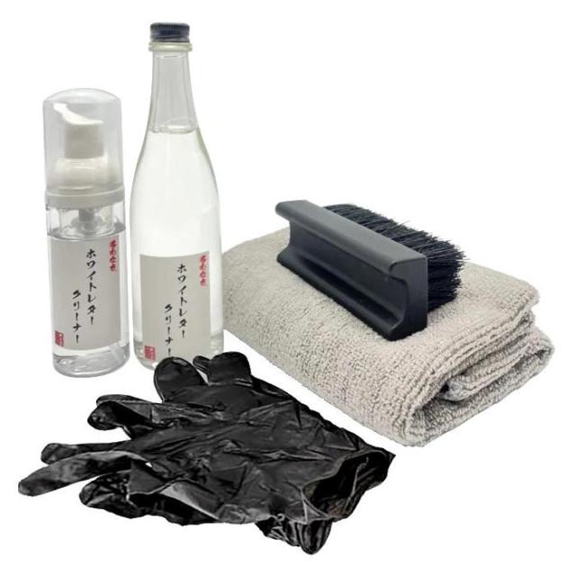 他サイト： GBR合同会社 名もなき ホワイトレタークリーナー150ml クロス+ボトル+ブラシ+手袋付 返品種別Aの商品画像