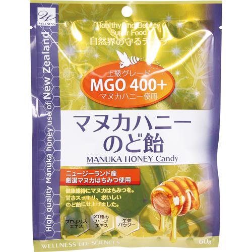 他サイト： ウエルネスライフサイエンス マヌカハニーのど飴 60g 返品種別Bの商品画像