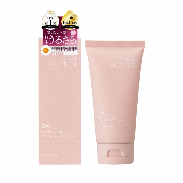 他サイト： スキンコットン 濃厚リペア デイクリーム セントローズの香り 60g 返品種別Aの商品画像