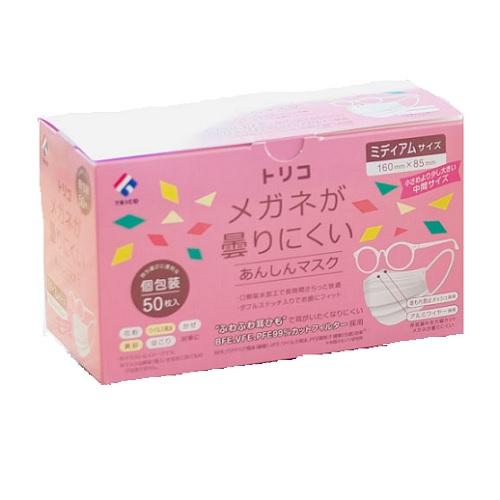 他サイト： トリコ メガネが曇りにくい あんしんマスク 個包装 ミディアム 50枚 返品種別Aの商品画像