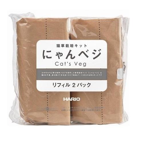 他サイト： ハリオ商事 猫草栽培キット にゃんベジリフィル 2パック 返品種別Aの商品画像