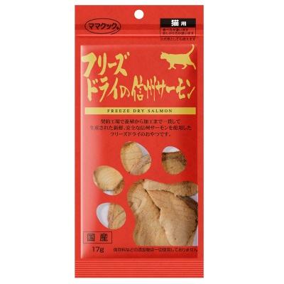 他サイト： ママクック フリーズドライの信州サーモン 猫用 17g 返品種別Bの商品画像
