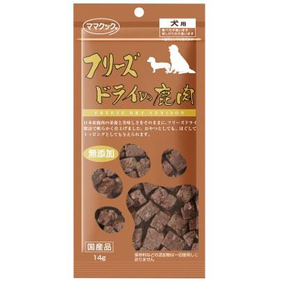 他サイト： ママクック フリーズドライの鹿肉 犬用 14g 返品種別Bの商品画像