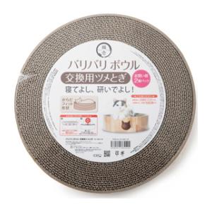 他サイト： 猫壱 バリバリボウル 交換用つめとぎ 2個パック 返品種別Aの商品画像