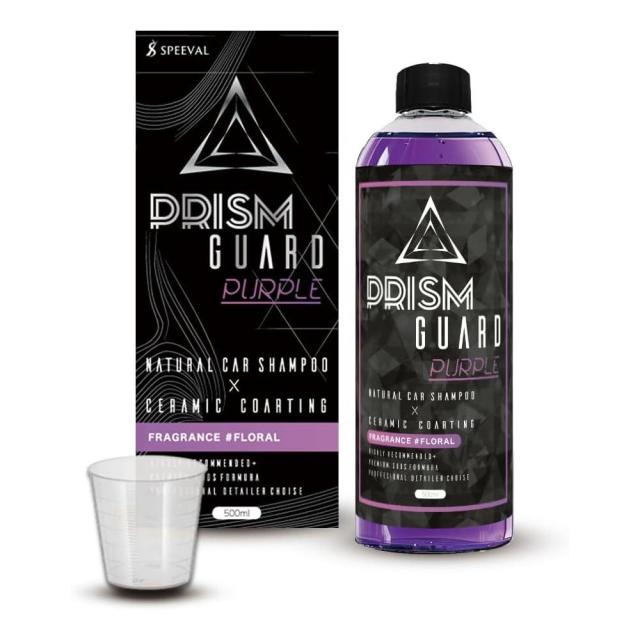 他サイト： SPEEVAL Prism Guard パープルカーシャンプー500ml フローラルの香り 弱酸性カーシャンプー+コーティング の商品画像