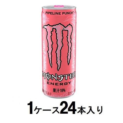 他サイト： アサヒ飲料 モンスターエナジー パイプラインパンチ 355ml(1ケース24本入) 返品種別Bの商品画像