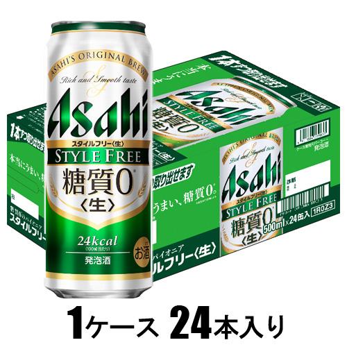 他サイト： アサヒビール アサヒ スタイルフリー<生>  500ml×24本【発泡酒】 返品種別Bの商品画像
