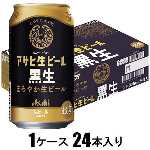 他サイト： アサヒビール アサヒ生ビール黒生 350ml×24本【ビール】 返品種別Bの商品画像