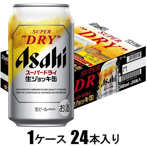 他サイト： アサヒビール スーパードライ 生ジョッキ缶 340ml×24本【ビール】 返品種別Bの商品画像
