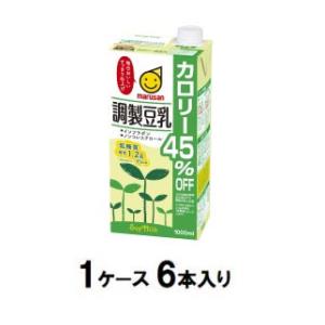 他サイト： マルサン 調製豆乳 カロリー45%オフ 1000ml(1ケース6本入) 返品種別Bの商品画像