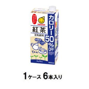 他サイト： マルサン 豆乳飲料 紅茶 カロリー50%オフ 1000ml(1ケース6本入) 返品種別Bの商品画像