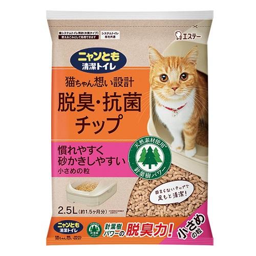他サイト： エステー ニャンとも清潔トイレ 脱臭・抗菌チップ 小さめの粒 2.5L 返品種別Aの商品画像