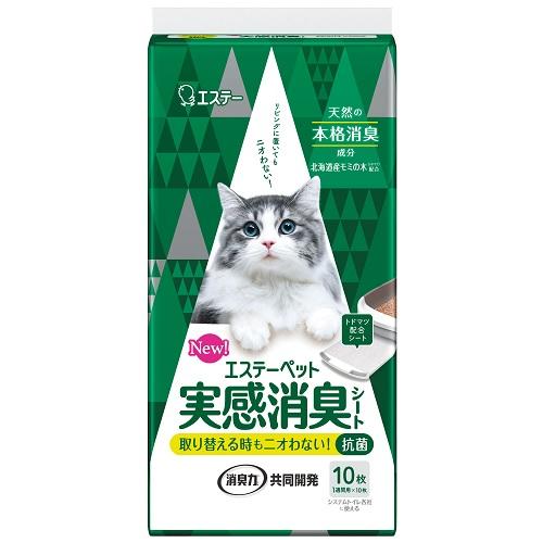 他サイト： エステー エステーペット 実感消臭シート 猫用システムトイレ 10枚 返品種別Aの商品画像