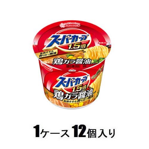 他サイト： エースコック スーパーカップ1.5倍 しょうゆラーメン 109g(1ケース12個入) 返品種別Bの商品画像