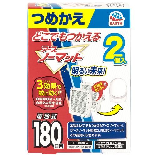 他サイト： アース製薬 どこでもつかえるアースノーマット 180日用つめかえ 2個入 返品種別Aの商品画像