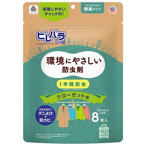 他サイト： アース製薬 ピレパラアース クローゼット用 無臭タイプ 8個入 返品種別Aの商品画像