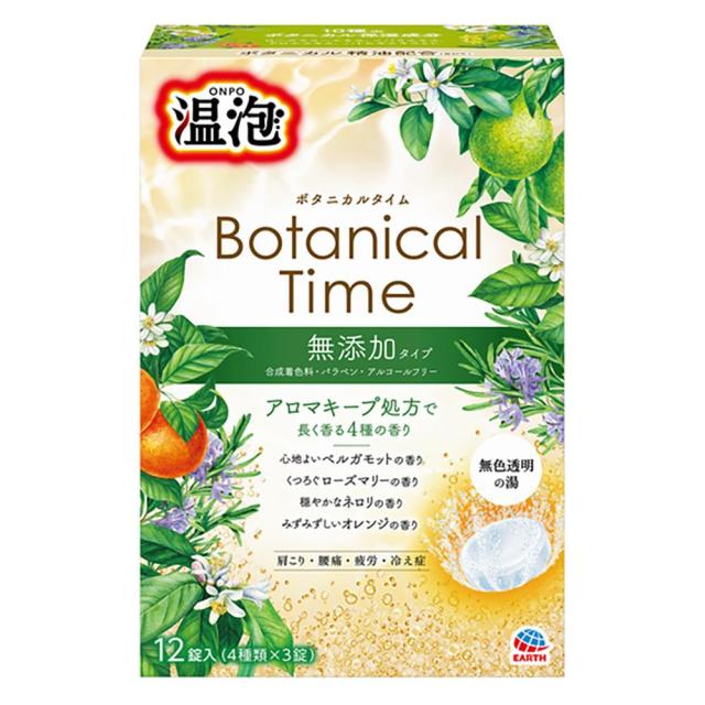 他サイト： アース製薬 温泡 ボタニカルタイム 12錠入 返品種別Aの商品画像