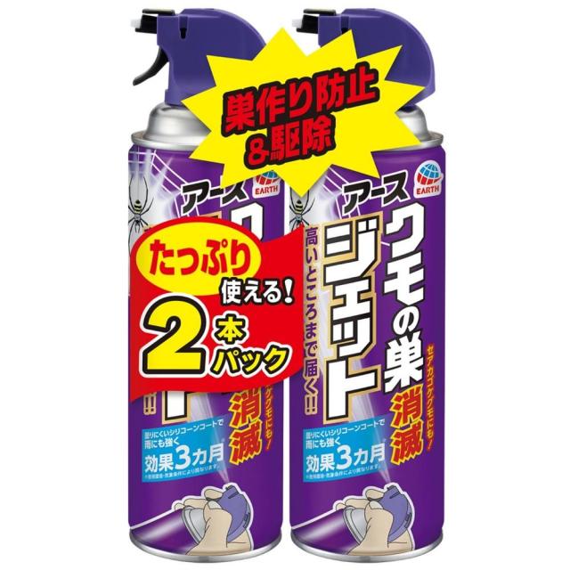 他サイト： アース製薬 クモの巣消滅ジェット 450mL 2本パック 返品種別Aの商品画像