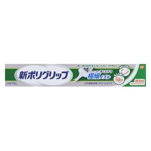 他サイト： Haleonジャパン 新ポリグリップ 極細ノズル 70g 返品種別Aの商品画像