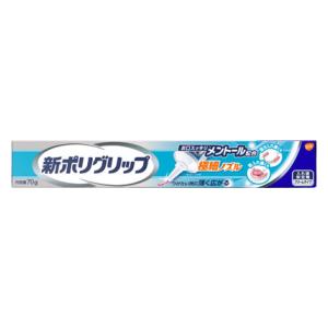 他サイト： Haleonジャパン 新ポリグリップ 極細ノズル メントール配合 70g 返品種別Aの商品画像