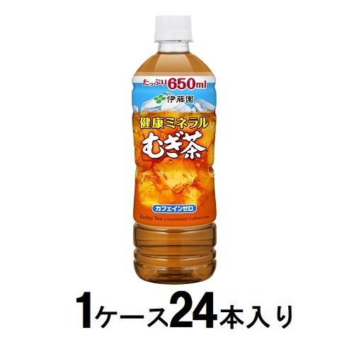 他サイト： 伊藤園 健康ミネラルむぎ茶 650ml(1ケース24本入) 返品種別Bの商品画像