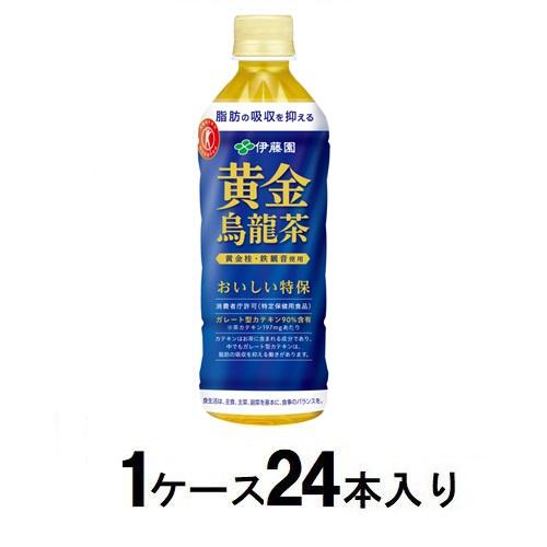他サイト： 伊藤園 黄金烏龍茶  500ml(1ケース24本入) 返品種別Bの商品画像
