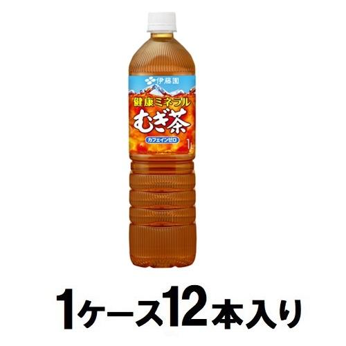 他サイト： 伊藤園 健康ミネラルむぎ茶 スリムボトル 1L(1ケース12本入) 返品種別Bの商品画像