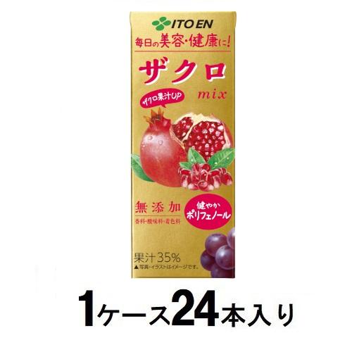 他サイト： 伊藤園 ザクロmix 200ml (1ケース24本入) 返品種別Bの商品画像