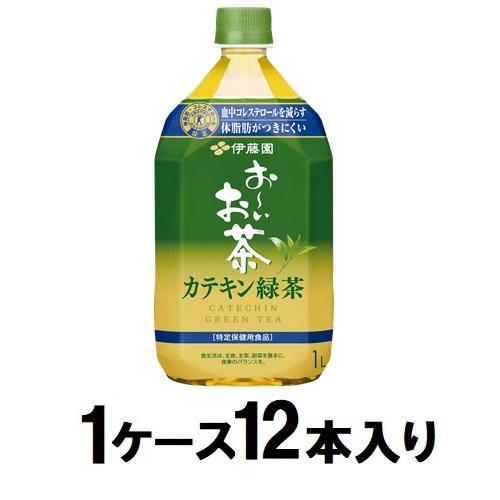 他サイト： 伊藤園 おーいお茶 カテキン緑茶 1L(1ケース12本入) 返品種別Bの商品画像