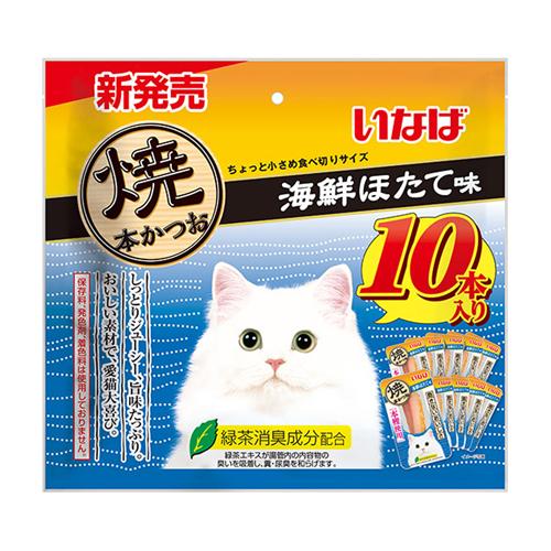 他サイト： いなばペットフード いなば 焼本かつお 海鮮ほたて味 10本 返品種別Bの商品画像