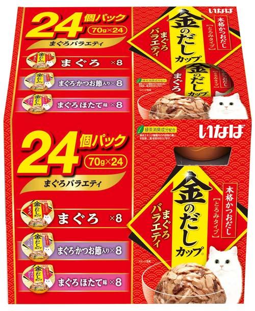 他サイト： いなばペットフード いなば 金のだしカップ 24個入り まぐろバラエティパック 返品種別Bの商品画像