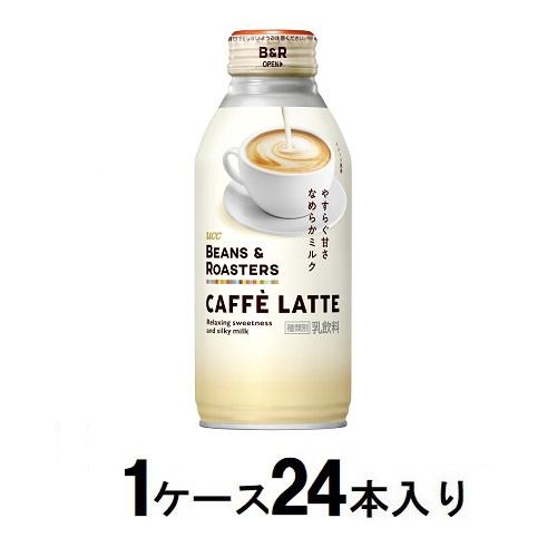 他サイト： UCC BEANS & ROASTERS カフェラテ 375g(1ケース24本入) 返品種別Bの商品画像