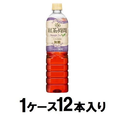 他サイト： UCC 紅茶の時間 ストレートティー 無糖 900ml(1ケース12本入) 返品種別Bの商品画像
