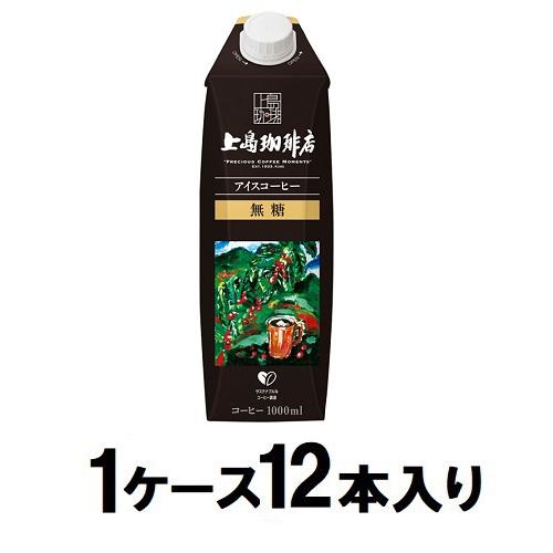 他サイト： UCC UCC 上島珈琲店 アイスコーヒー 無糖(1ケース12本入) 返品種別Bの商品画像