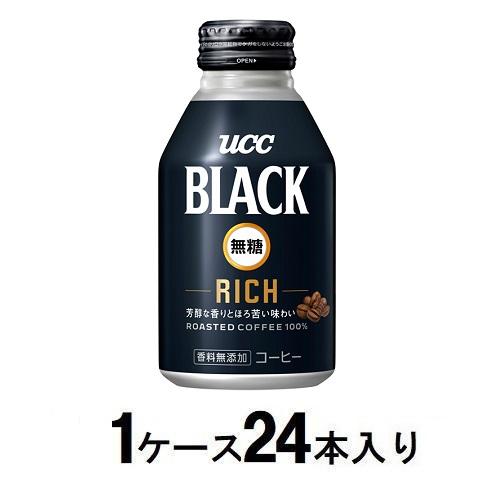 他サイト： UCC UCC BLACK無糖 RICH缶 275g(1ケース24本入) 返品種別Bの商品画像