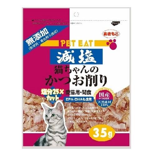 他サイト： 秋元水産 ペットイート 減塩猫ちゃんのかつお削り 35g 返品種別Bの商品画像