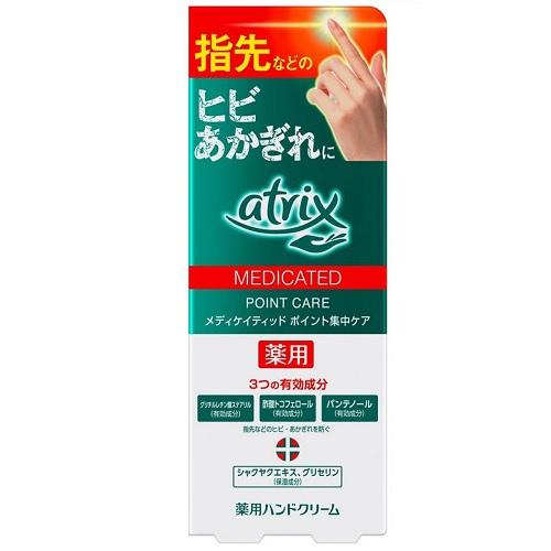 他サイト： 花王 アトリックス メディケイティッド ポイント集中ケア 30g 返品種別Aの商品画像