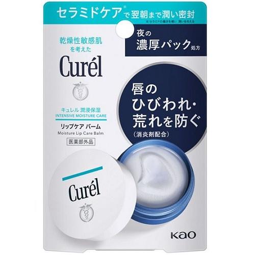 他サイト： 花王 キュレル リップケアバーム 返品種別Aの商品画像