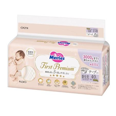 他サイト： 花王 メリーズ ファーストプレミアム テープ 新生児用 3000gまで 40枚 返品種別Aの商品画像
