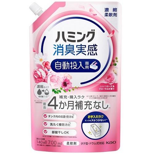他サイト： 花王 ハミング消臭実感自動投入専用 ふわりローズ&フローラルの香り 700ml 返品種別Aの商品画像