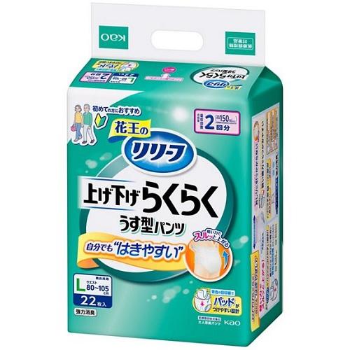 他サイト： 花王 リリーフ パンツタイプ 上げ下げらくらくうす型パンツ 2回分L22枚入 返品種別Aの商品画像
