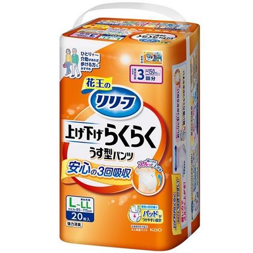 他サイト： 花王 リリーフ パンツタイプ 上げ下げらくらくうす型パンツ 3回分L−LL20枚入 返品種別Aの商品画像
